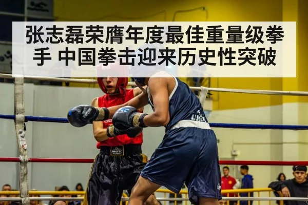 boxing ring match