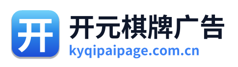 开元